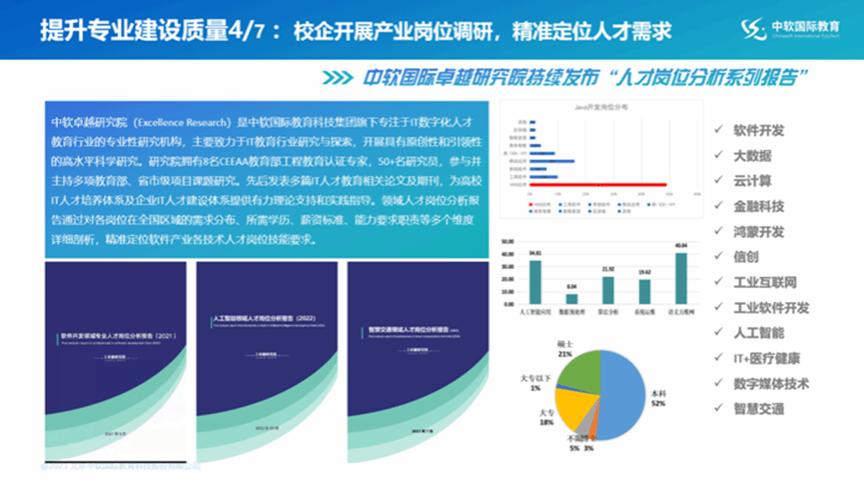 大赢家足球比分
