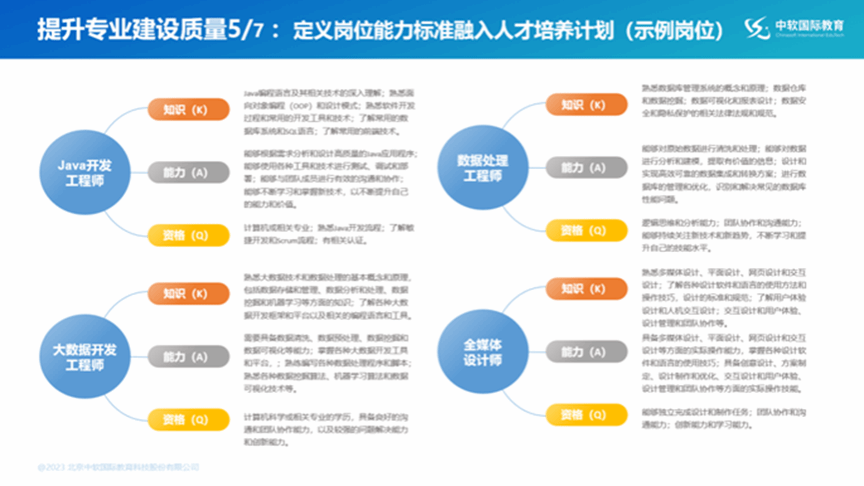 大赢家足球比分