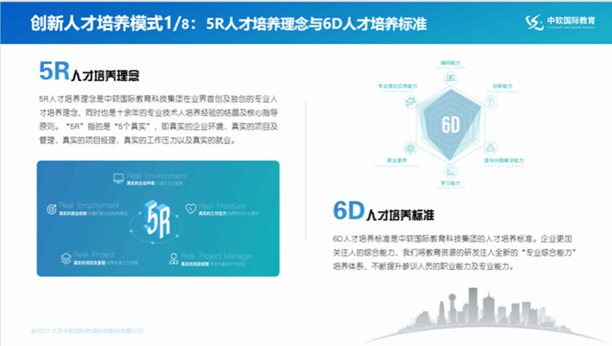大赢家足球比分